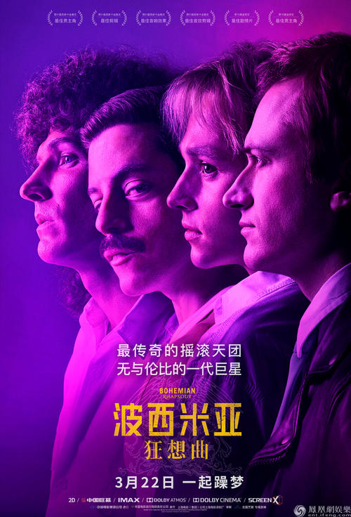 多米尼克作假